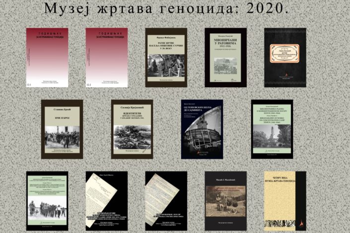 Muzej žrtava genocida objavio je 14 naslova u 2020. godini (PR)