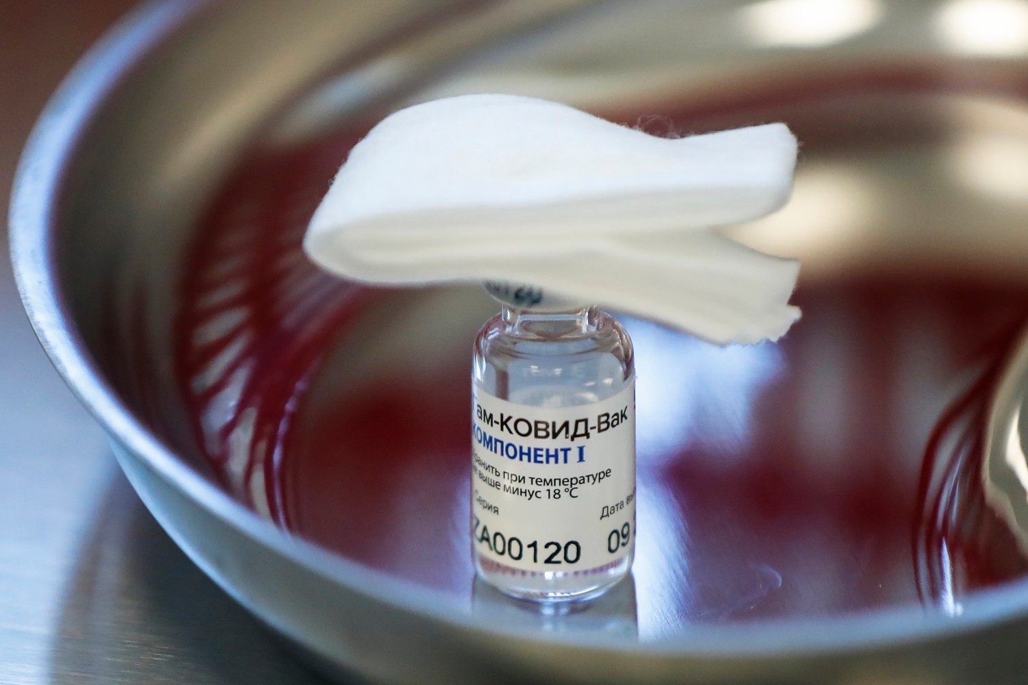 Руска вакцина против коронавируса Спутњик V (Фото: AP Photo/Pavel Golovkin)