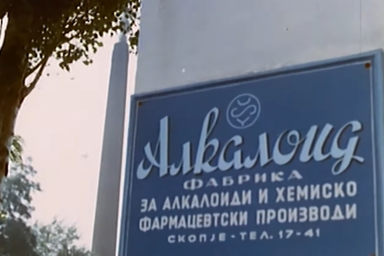 Tabla na ulasku u fabriku Alkaloid u Skoplju iz šezedesetih godina 20. veka (Foto: Snimak ekrana/Jutjub/Alkaloid AD Skopje)