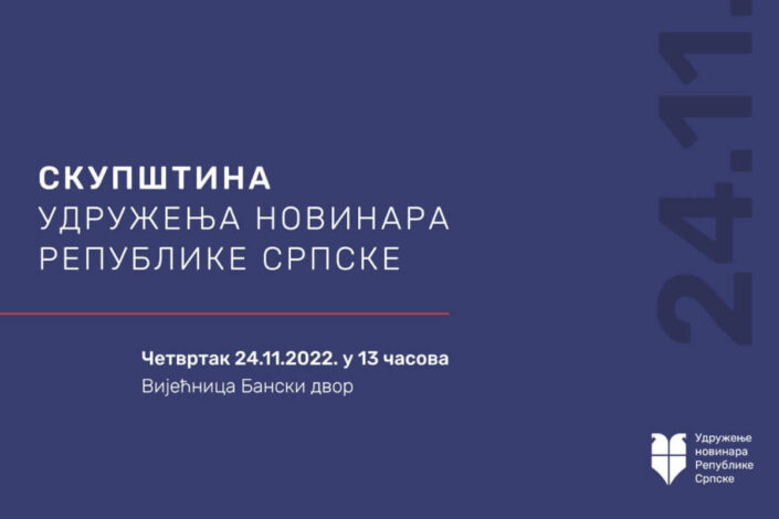 Poziv na Skupštinu Udruženja novinara Republike Srpske